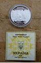 Picture of SET OF 3 SILVER COINS OF NATIONAL BANK OF UKRAINE 1998;1998;1999 WITH COA MINT CONDITION.